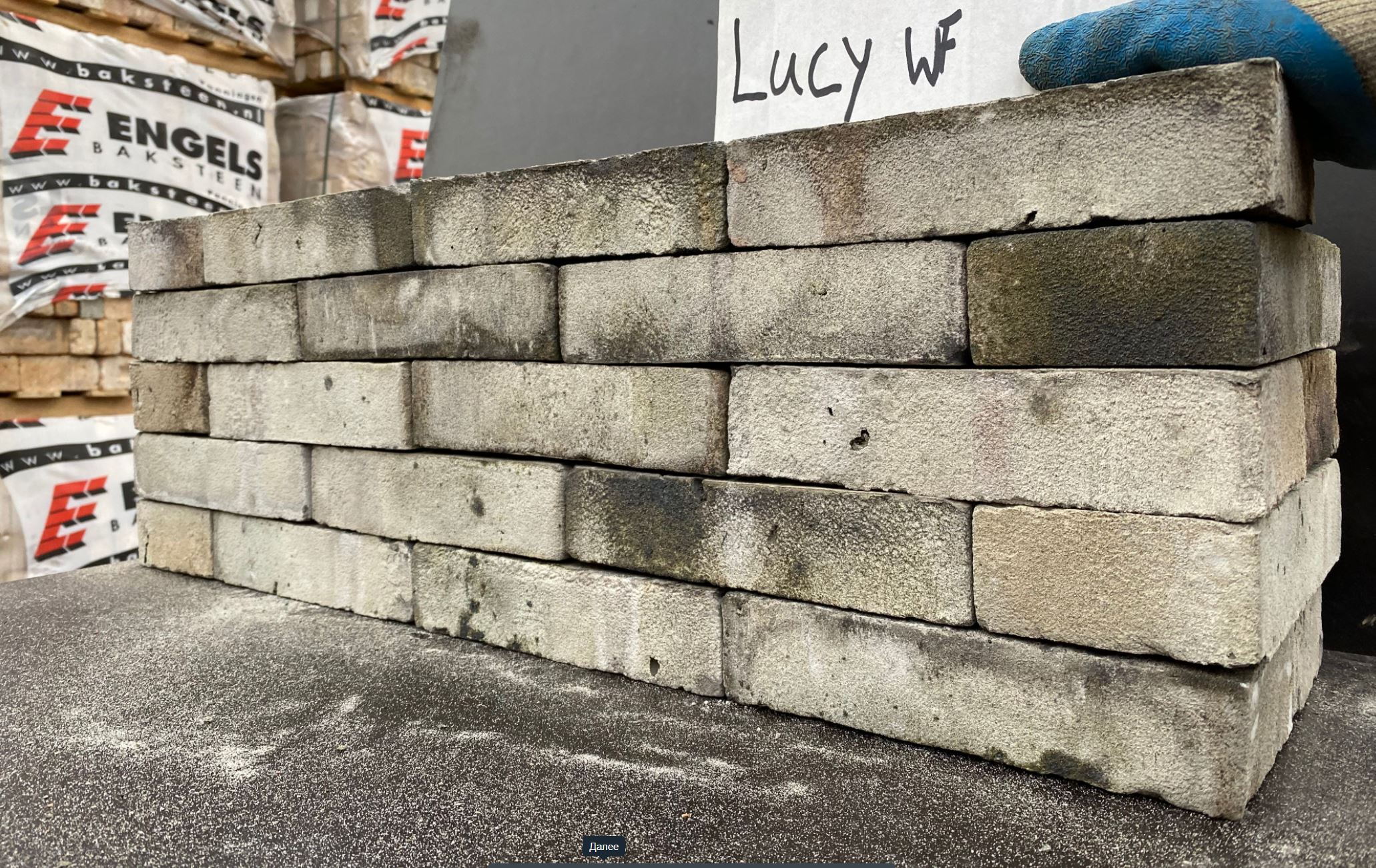 LUCY (ELDORADO) DF 210х100х65 мм, Кирпич ручной формовки Engels baksteen