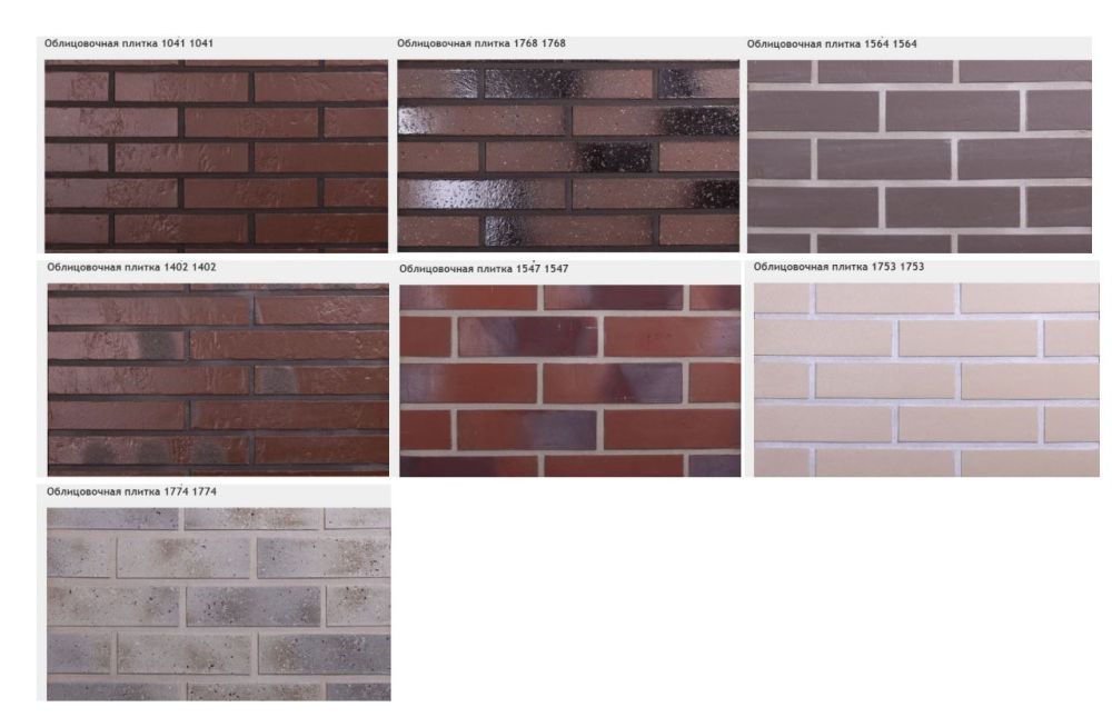 Финальная распродажа клинкерной плитки — 7 цветов по спеццене!
