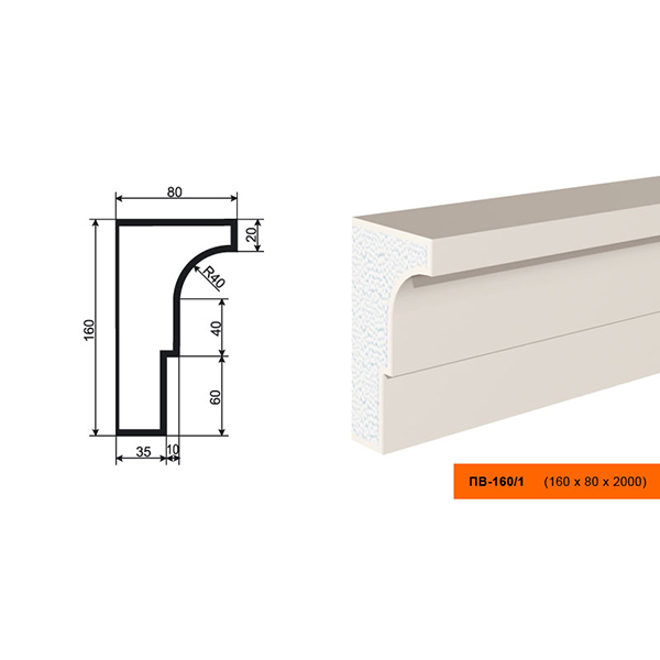 ПОДОКОННИК для Фасада и Интерьера - лепнина, декор из пенополистирола ПВ-160/1 160*80*2000 мм