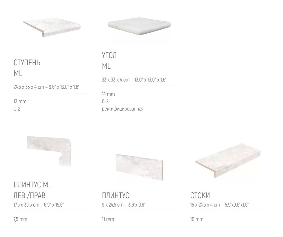 Manhattan White Exagres 330*330*12 мм, клинкерная ступень флорентинер- с капиносом, противоскользящая