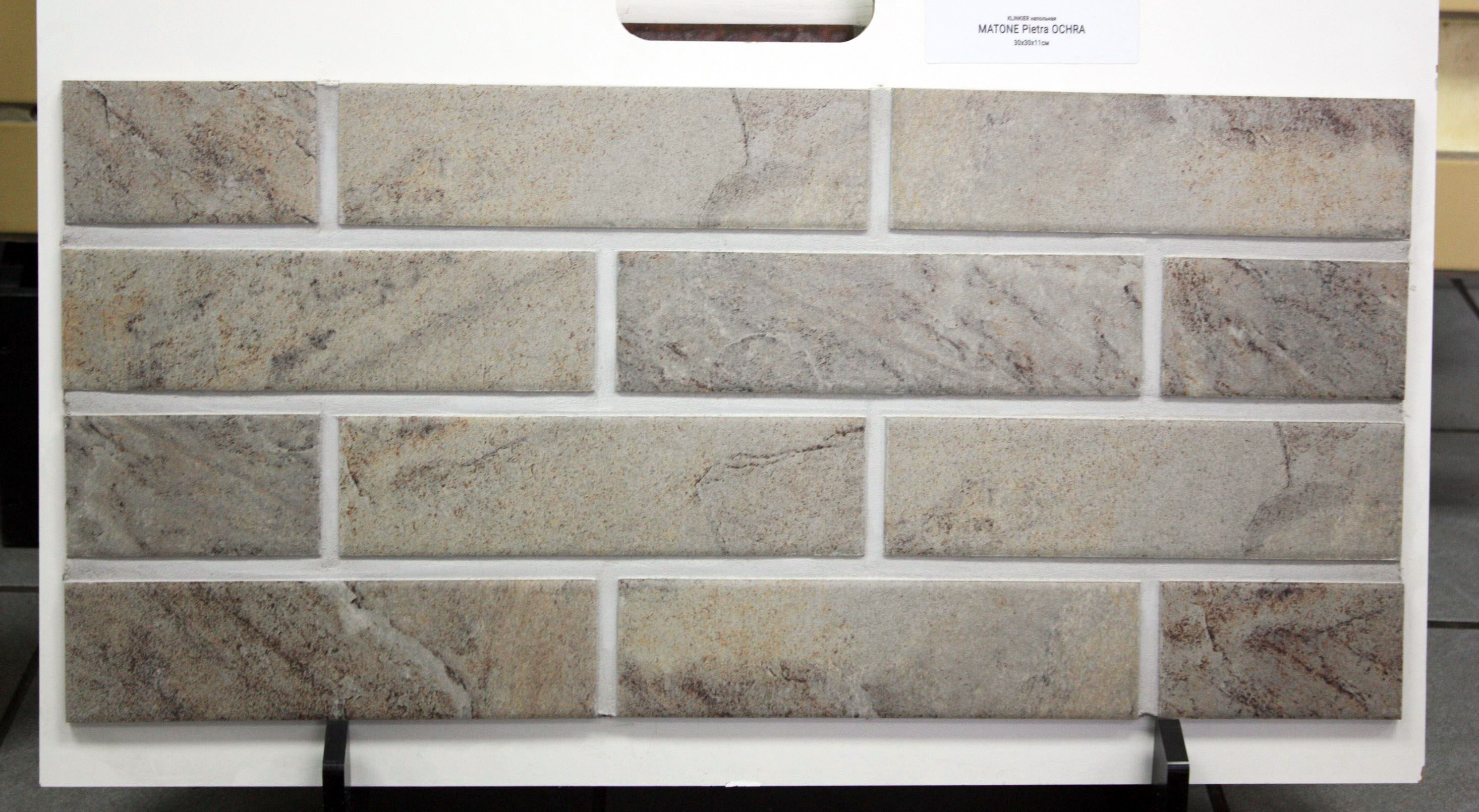 Mattone Pietra Ochra 245X66х7,4 мм Клинкерная фасадная плитка под кирпич облицовочная охровая