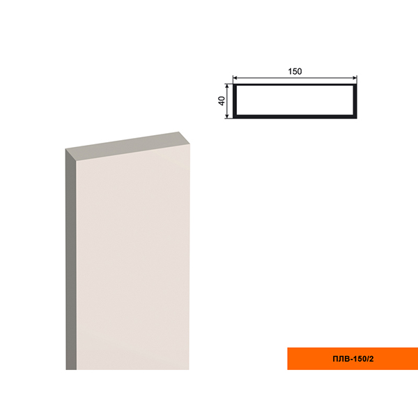 150/2 Пилястра тело для фасада - лепнина, декор из пенополистирола ПЛВ-150/2 2500*40*150 мм