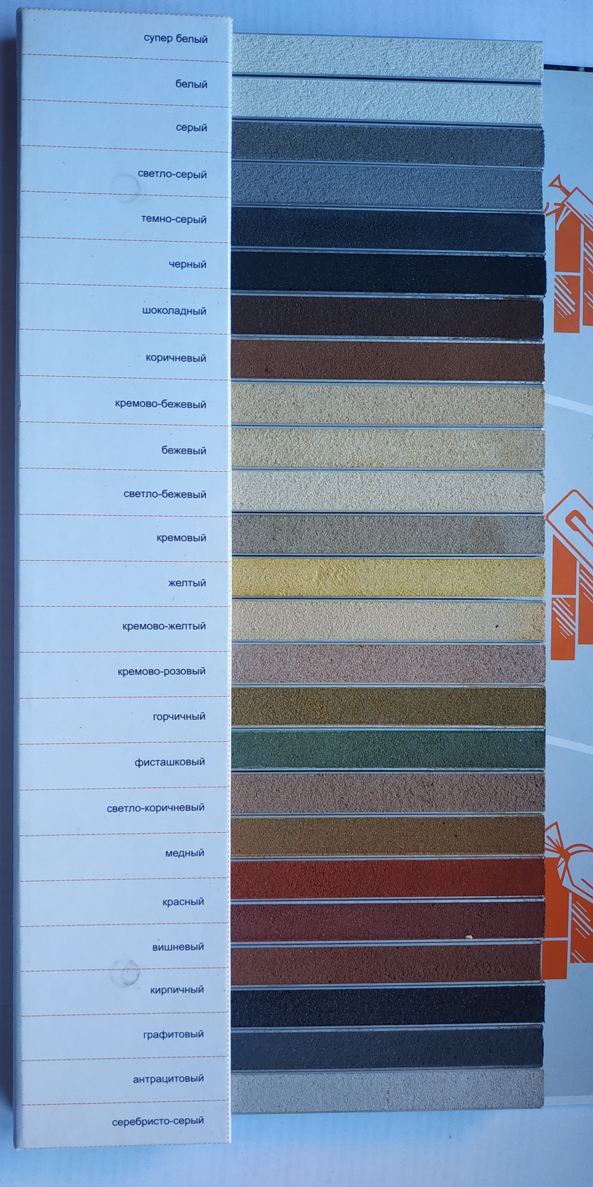 Смесь для расшивки швов НВФ и СФТК Линкер Фасад серый, 25 кг