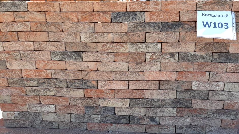 Донские Зори Гринёво w103 215*102*65 мм, Кирпич ручной формовки полнотелый, облицовочный