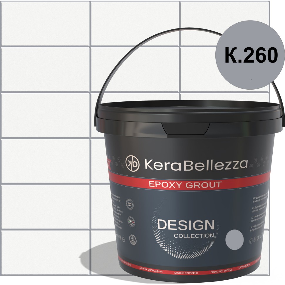 Эпоксидная затирка KeraBellezza Design CrystalQuartz© Цвет K.260 серо-голубой 0,33 кг