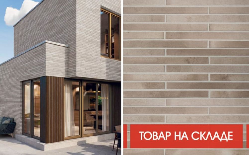 🔥 АКЦИЯ: СКИДКА 10% на клинкерную плитку KERASTEP LONG BRICK