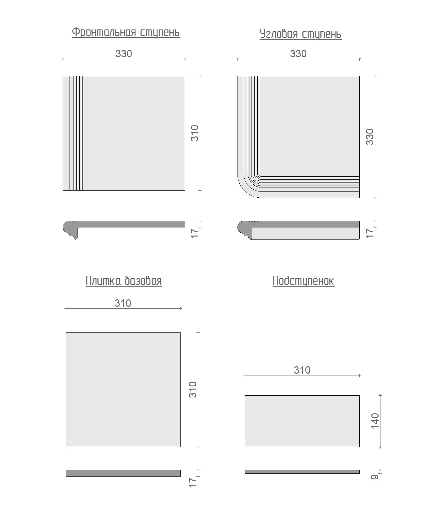 204 Ступень Флорентинер фронтальная противоскользящая с насечками, коричневая 330*310*17 мм