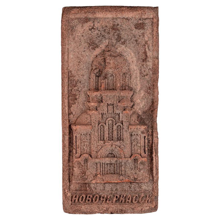 Донские Зори кирпич с клеймом Собора 215*102*65 мм, Кирпич ручной формовки полнотелый, облицовочный