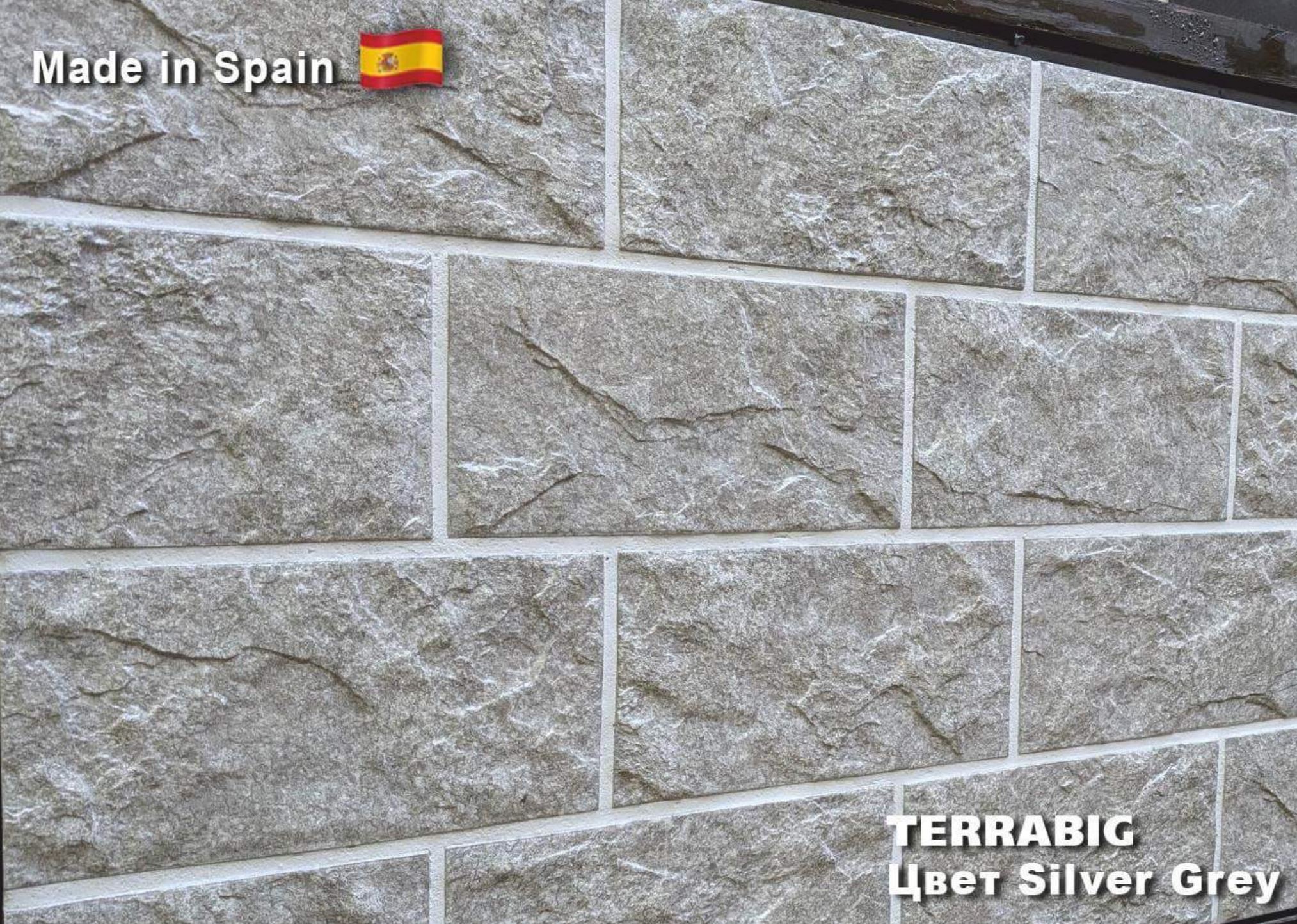 Облицовочная плитка Terra TERRABIG Silver Grey крупный формат под камень — архитектурная серия для фасада и интерьера