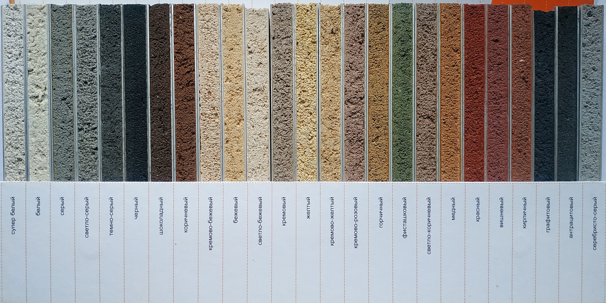 Кладочный раствор цветной для кирпича Perfekta Линкер Оптима  белый, 50 кг