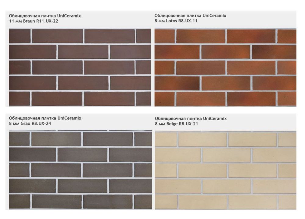 Акция на клинкерную плитку UniCeramix — последняя партия остатков со склада!