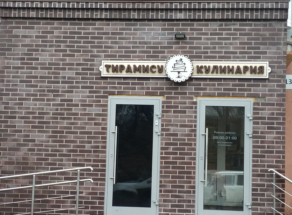 Aubergine 240*71*10 мм, Клинкерная фасадная плитка облицовочная под кирпич ABCklinker