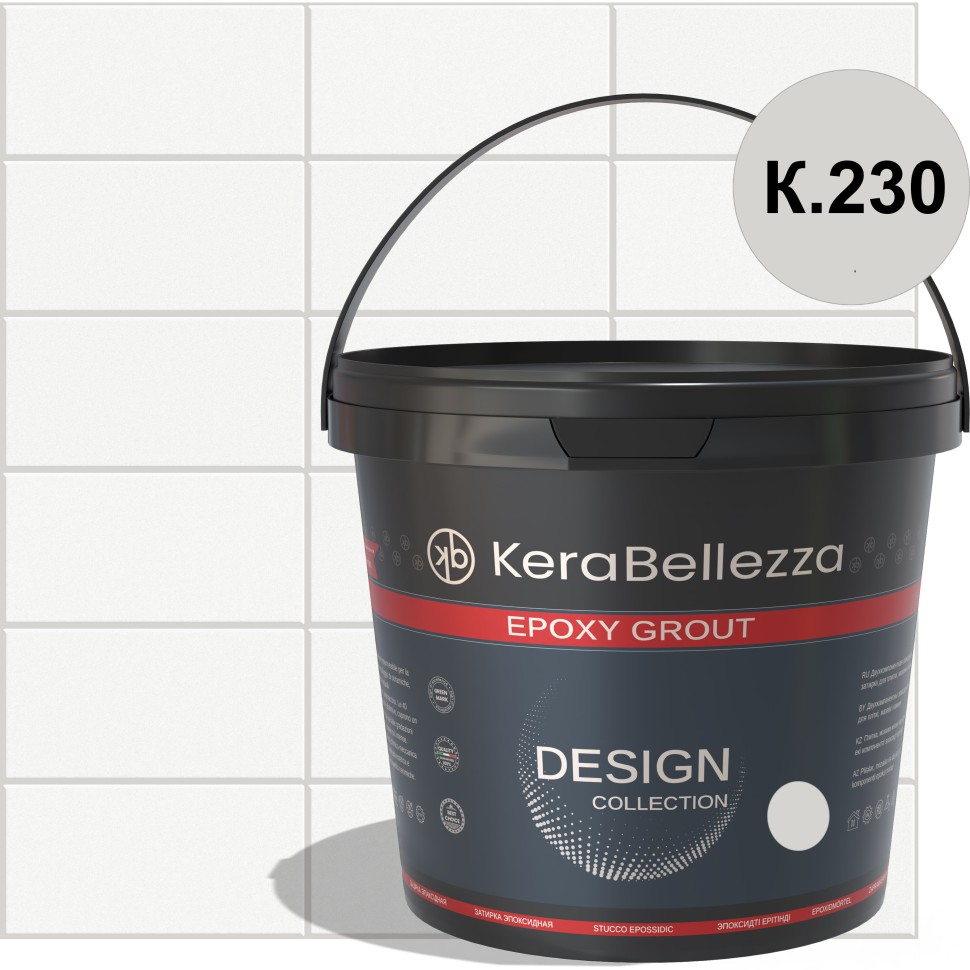 Эпоксидная затирка KeraBellezza Design CrystalQuartz© Цвет K.230 серый 0,33 кг