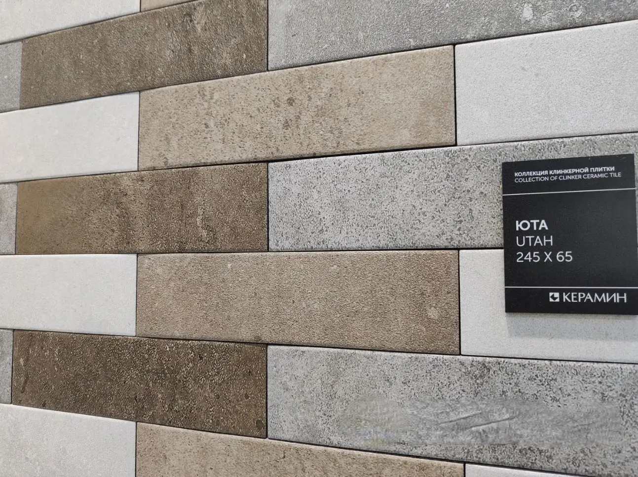 Изменения в производстве плитки Keramin: вывод коллекций «Юта», «Техас» и «Мичиган».