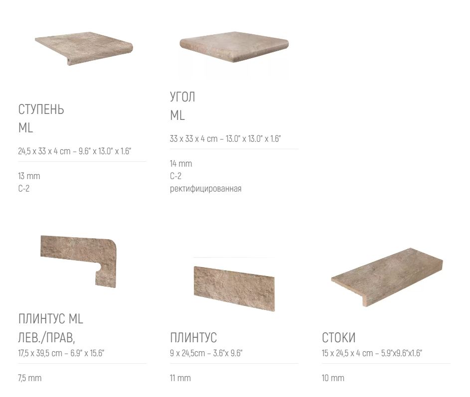 Manhattan mink Exagres 330*330*12 мм, клинкерная ступень флорентинер- с капиносом, противоскользящая