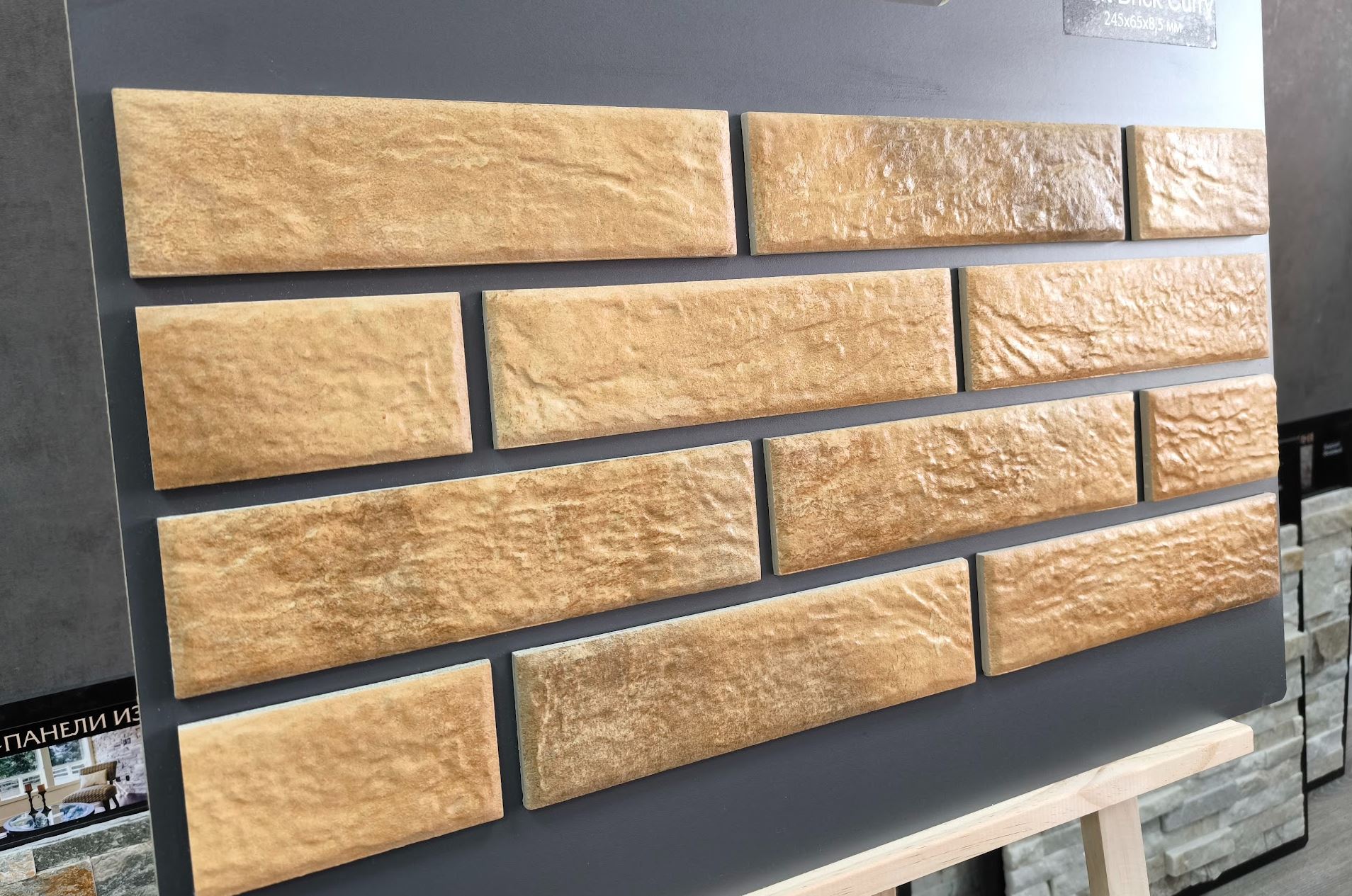 Loft Curry 245х65х8,5 мм клинкерная плитка под кирпич для фасада и цоколя