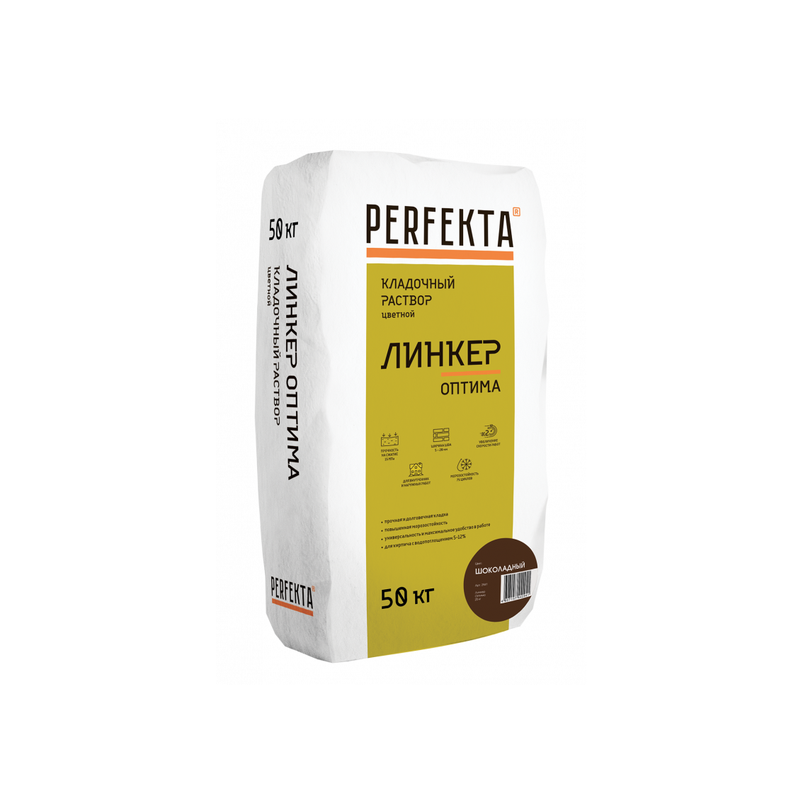 Кладочный раствор цветной для кирпича Perfekta Линкер Оптима шоколадный, 50 кг
