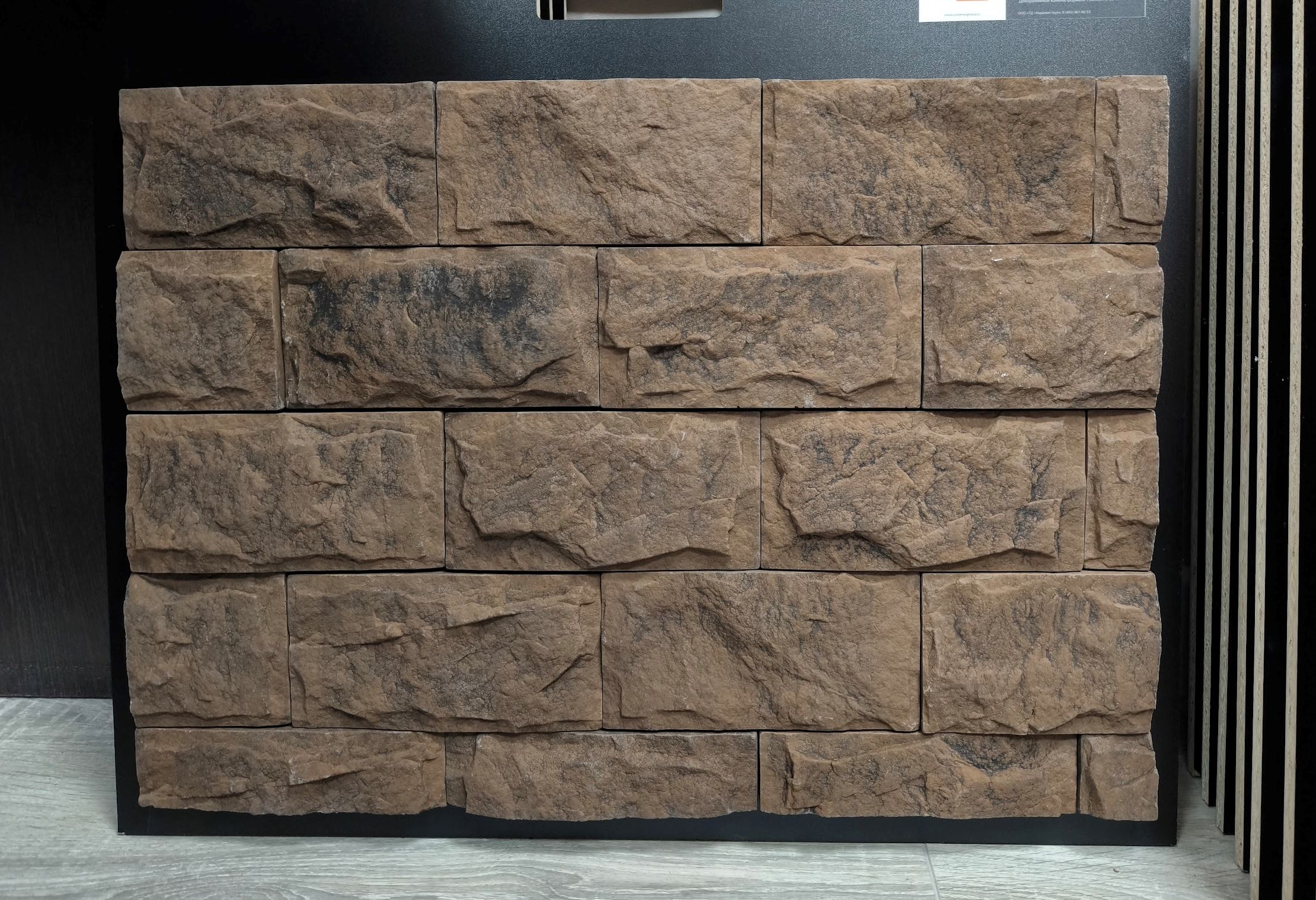 4-13 Афины 190*95*10-20 мм, декоративный камень для фасада и интерьера Petra