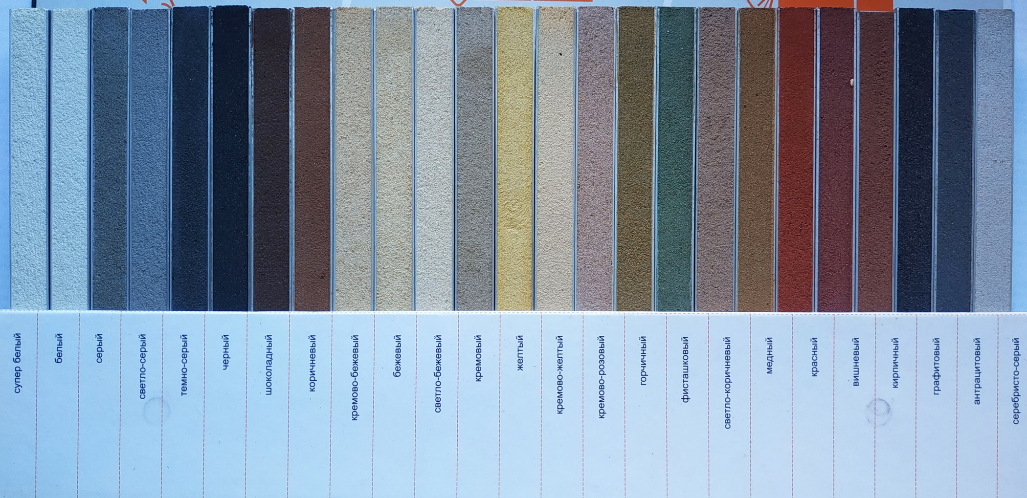 Затирка для кирпичных швов Perfekta: Смесь для расшивки цветная Линкер Шов шоколадный, 25 кг