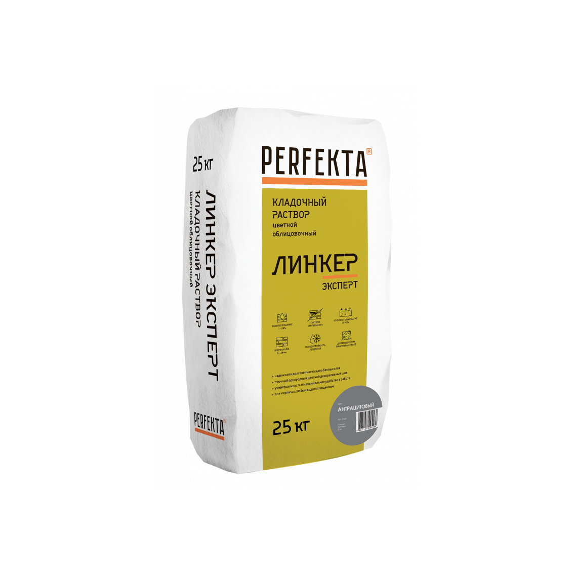 Кладочный раствор цветной для кирпича Perfekta Линкер Эксперт антрацитовый, 25 кг