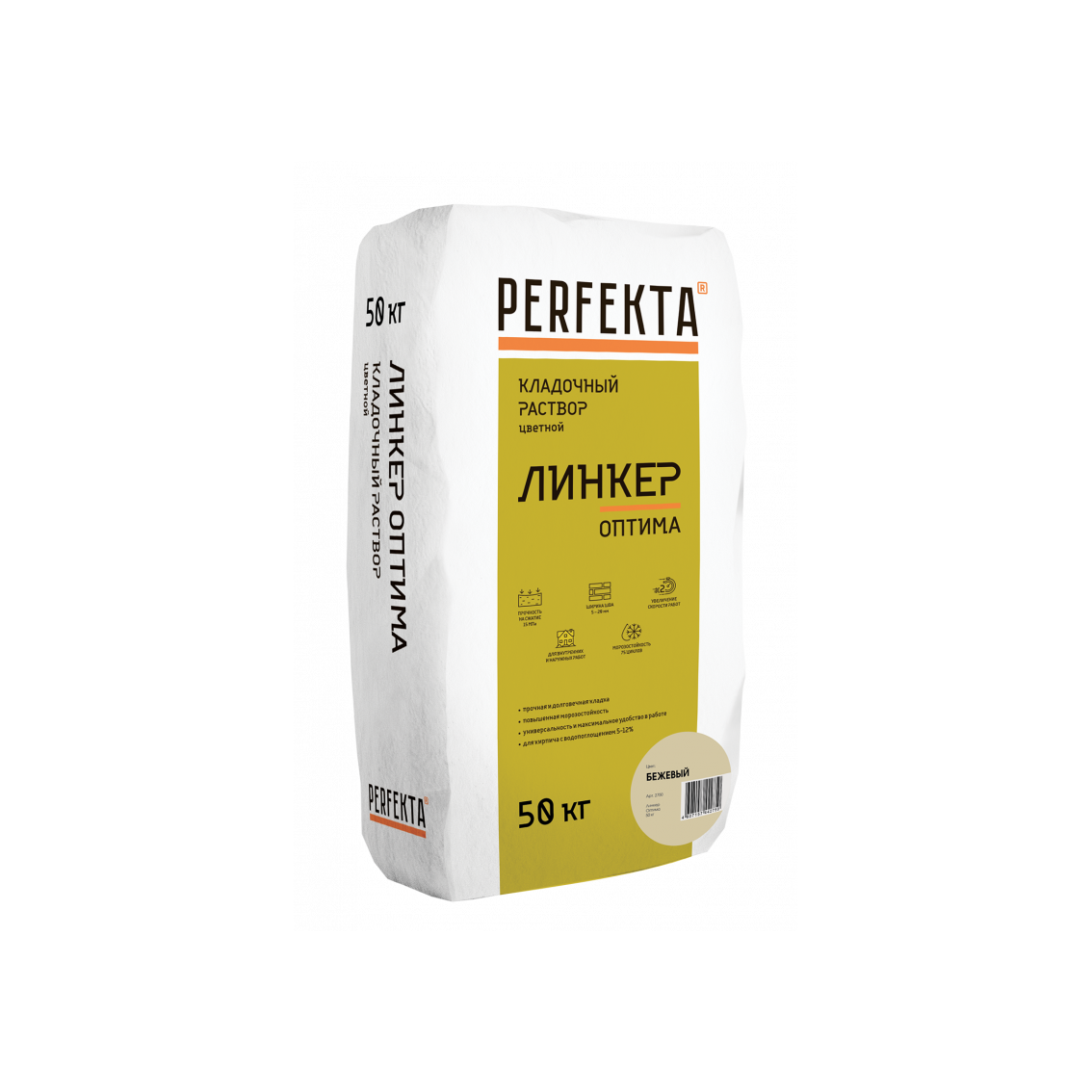 Кладочный раствор цветной для кирпича Perfekta Линкер Оптима  бежевый, 50 кг