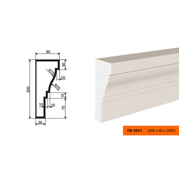 ПОДОКОННИК для Фасада и Интерьера - лепнина, декор из пенополистирола ПВ-200/1 200*80*2000 мм