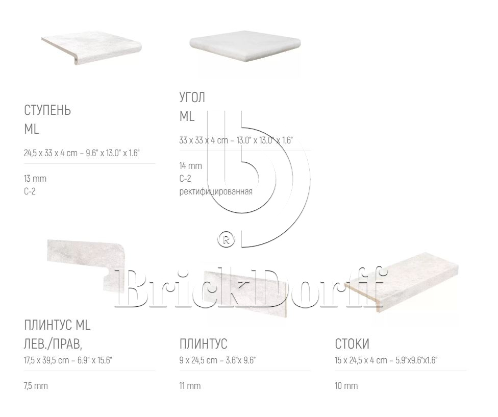 Manhattan White Exagres 330*330*12 мм, клинкерная ступень флорентинер- с капиносом, противоскользящая