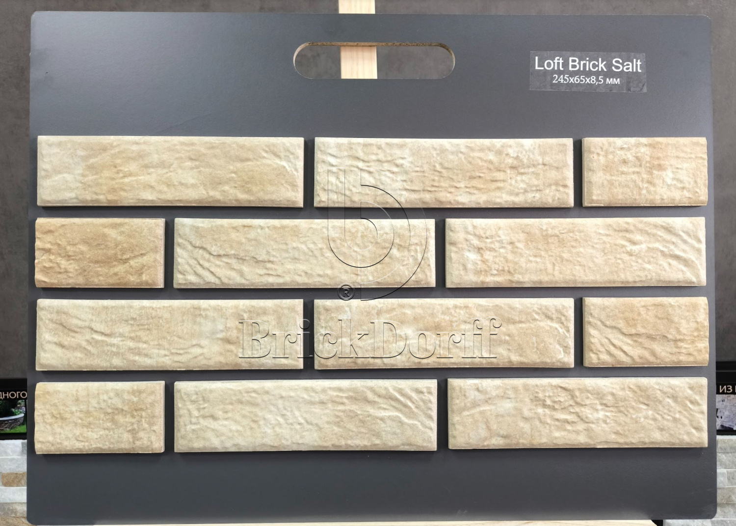 Loft Salt 245х65х8,5 мм клинкерная плитка под кирпич для фасада и цоколя