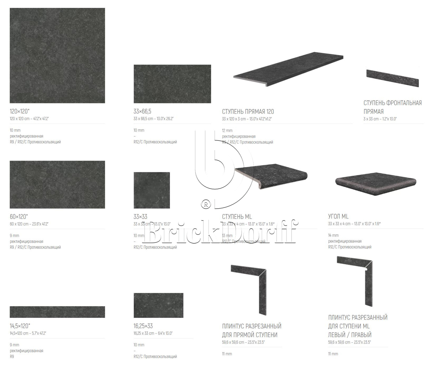 Ardenas ANTRACITA Exagres 330*330*10 мм, напольная клинкерная плитка противоскользящая