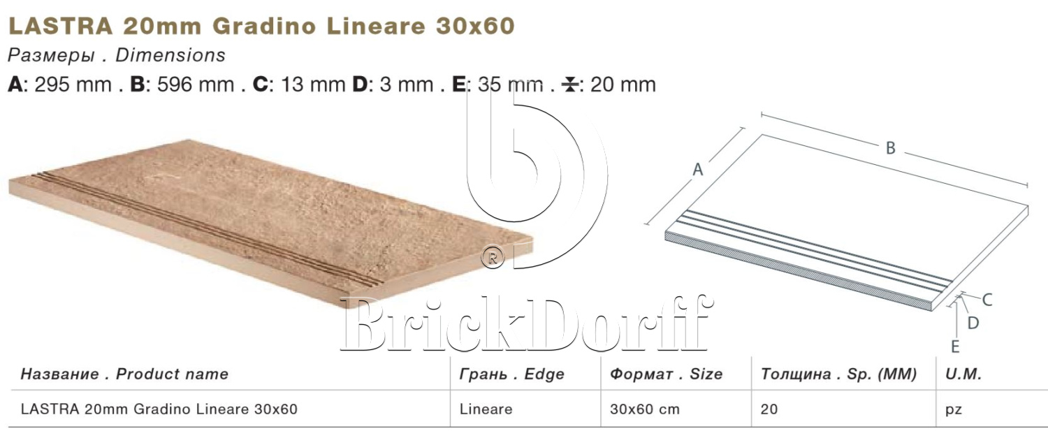 Тротуарная плитка Дерево Lastra. Спец. Элемент- Бортик Бассейн 30x60 Фрейм Оак \ Frame Oak Bordo Piscina 300х600х20мм