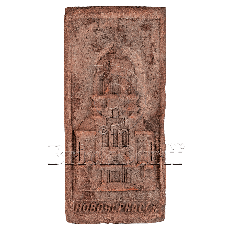 Донские Зори кирпич с клеймом Собора 215*102*65 мм, Кирпич ручной формовки полнотелый, облицовочный