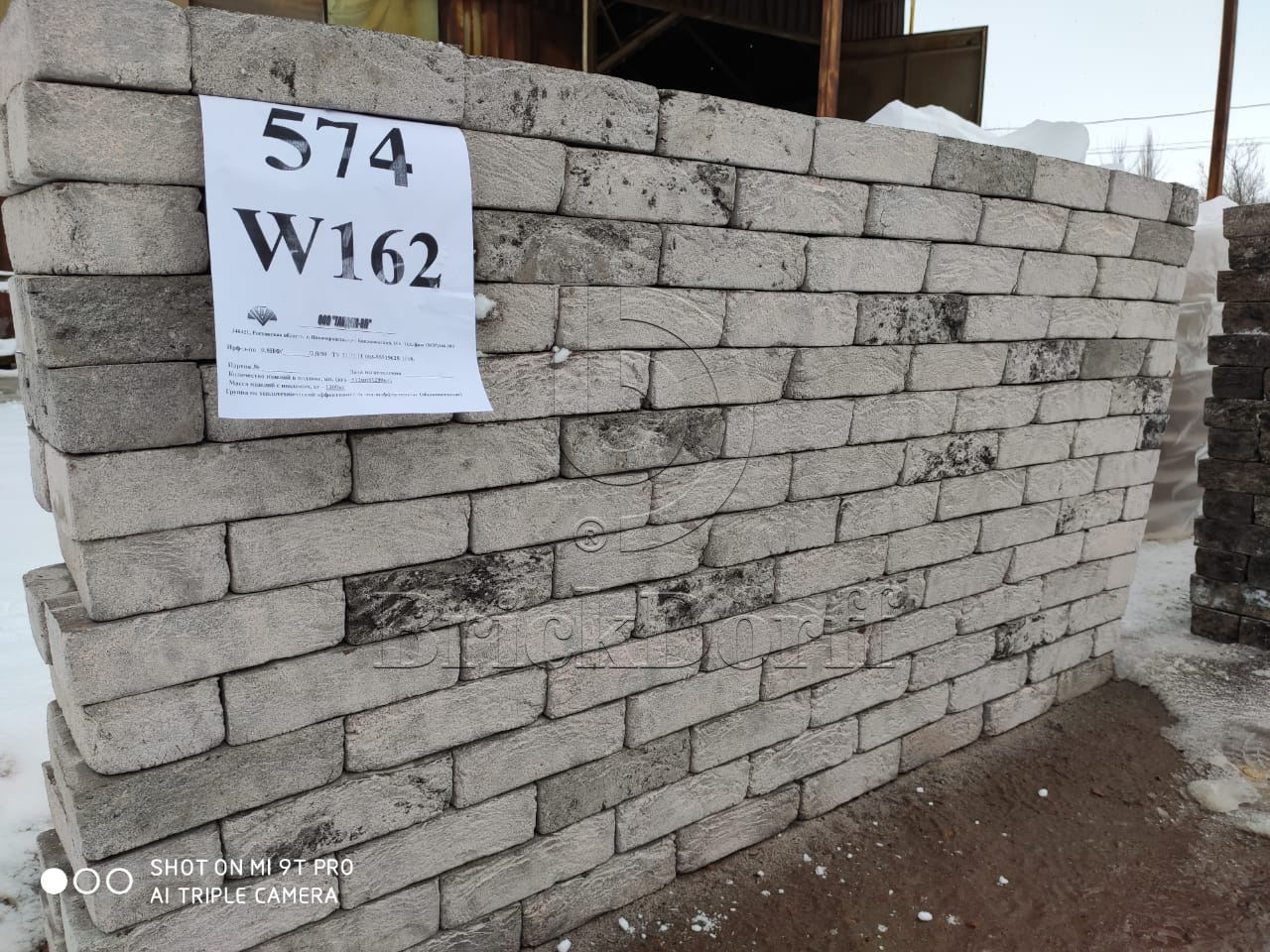 Донские Зори Азарово w162 215*102*65 мм, Кирпич ручной формовки полнотелый, облицовочный