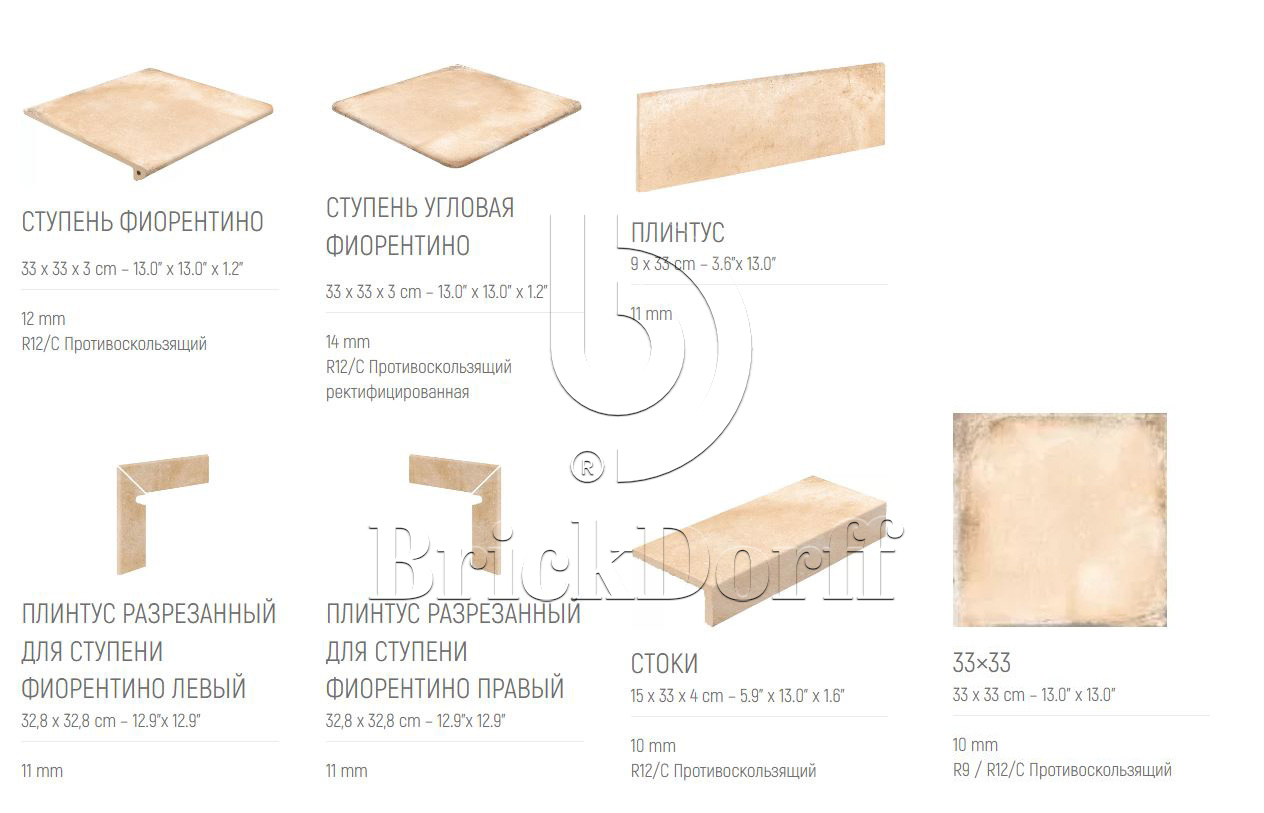 Alhamar PAJA Exagres 330*330*10 мм, напольная клинкерная плитка противоскользящая