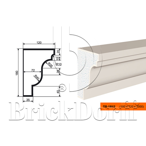 ПОДОКОННИК для Фасада и Интерьера - лепнина, декор из пенополистирола ПВ-180/2 180*120*2000 мм