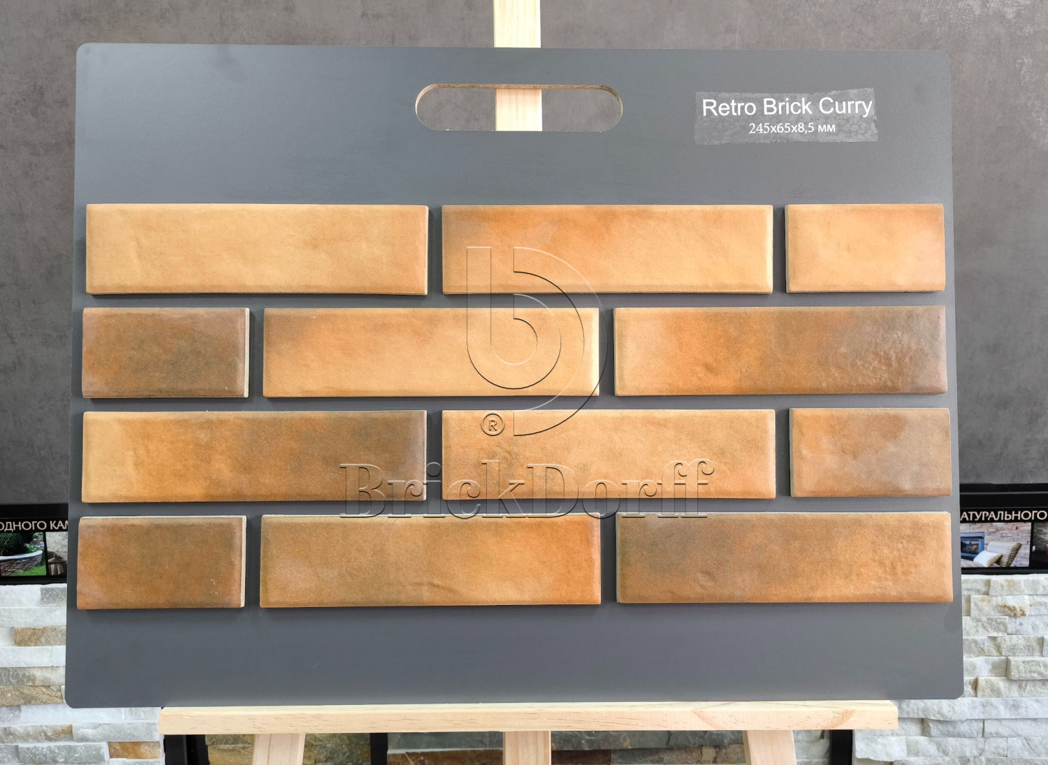 Retro Brick Curry 245х65х8,5 мм клинкерная плитка под кирпич для фасада и цоколя