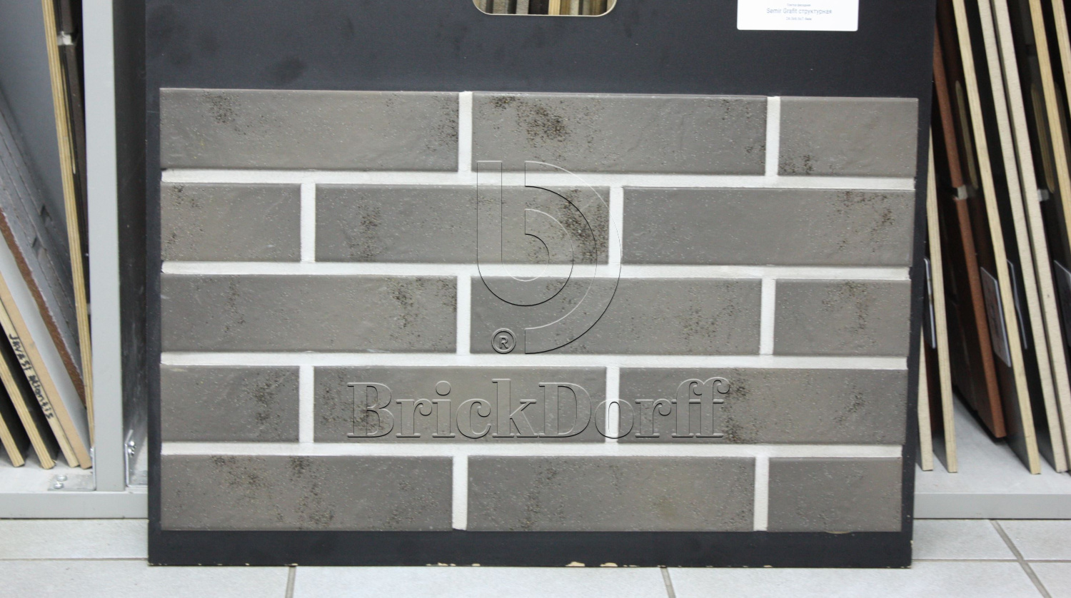 Semir Grafit 245X66х7,4 мм Клинкерная фасадная плитка под кирпич облицовочная, серая