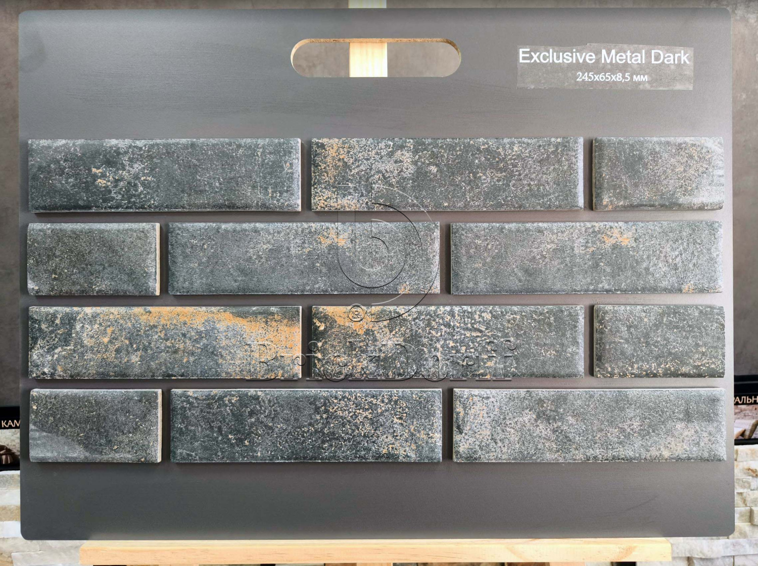 Metal Dark 245х65х8,5 мм клинкерная плитка под кирпич для фасада и цоколя