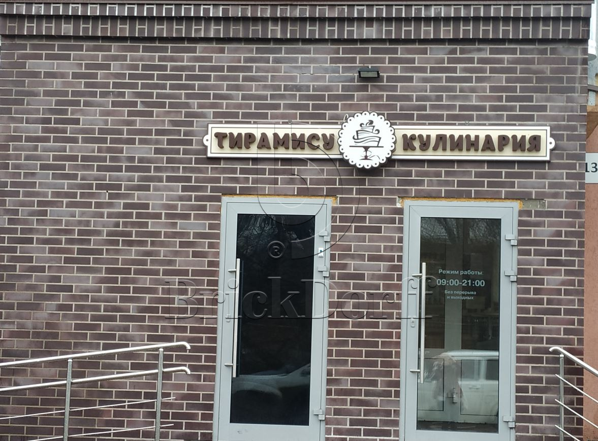 Клинкерная фасадная плитка облицовочная под кирпич ABC Aubergine 240*52*10 мм