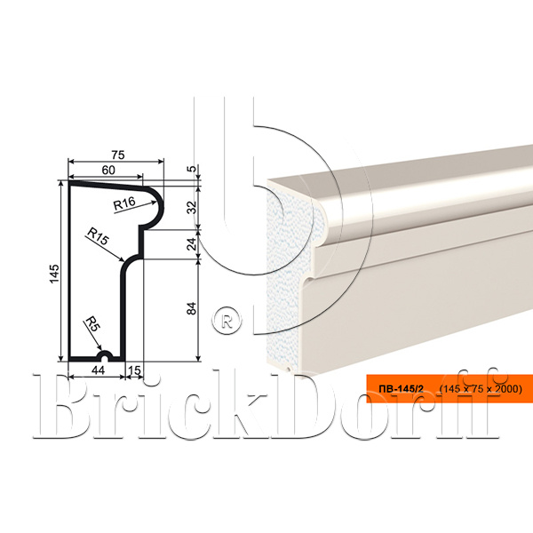 ПОДОКОННИК для Фасада и Интерьера - лепнина, декор из пенополистирола ПВ-145/2 145*75*2000 мм