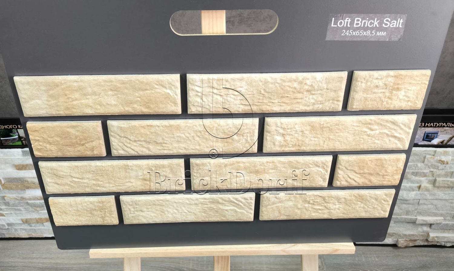 Loft Salt 245х65х8,5 мм клинкерная плитка под кирпич для фасада и цоколя