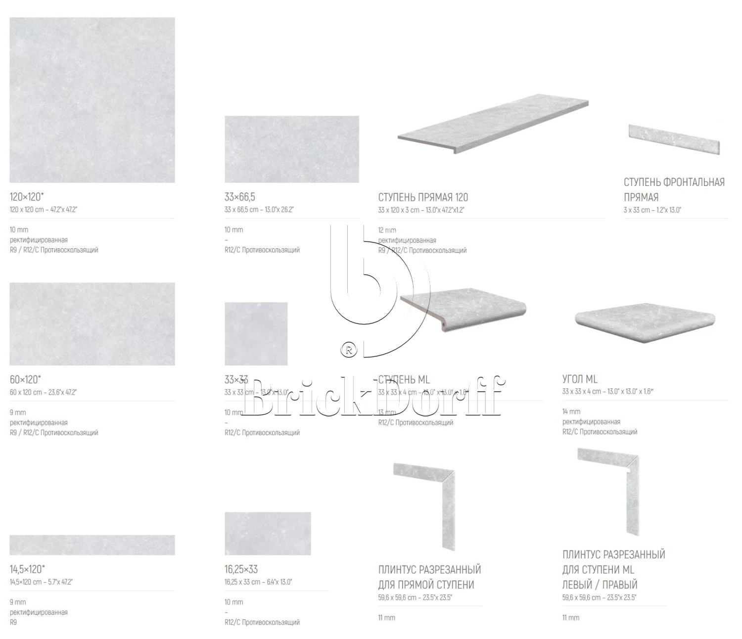 Ardenas CROMO Exagres 330*330*10 мм, напольная клинкерная плитка противоскользящая