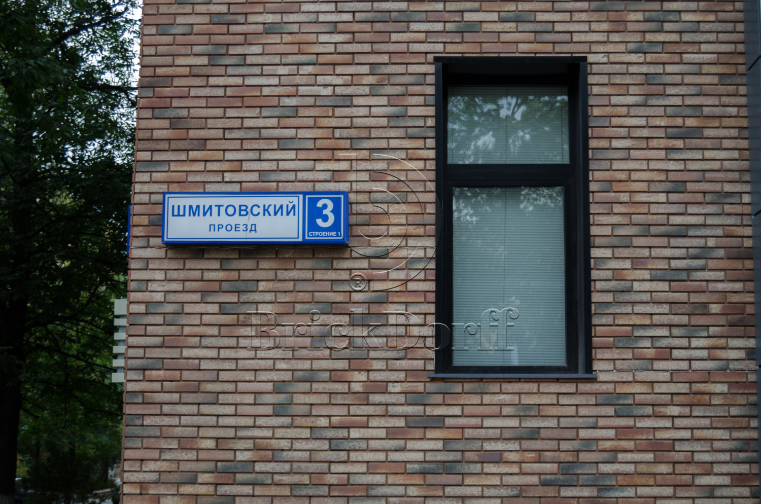 Клинкерная фасадная плитка облицовочная под кирпич Stroeher (Штроер) Zeitlos 357 backstein рельефная NF14, 240*71*14 мм