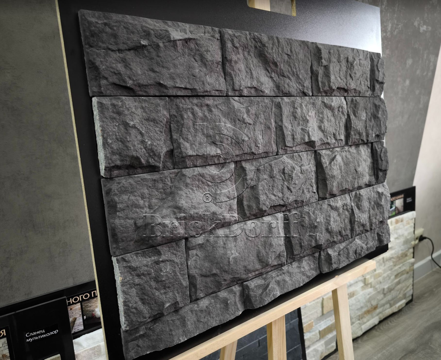 6-13 Афины 190*95*10-20 мм, декоративный камень для фасада и интерьера Petra