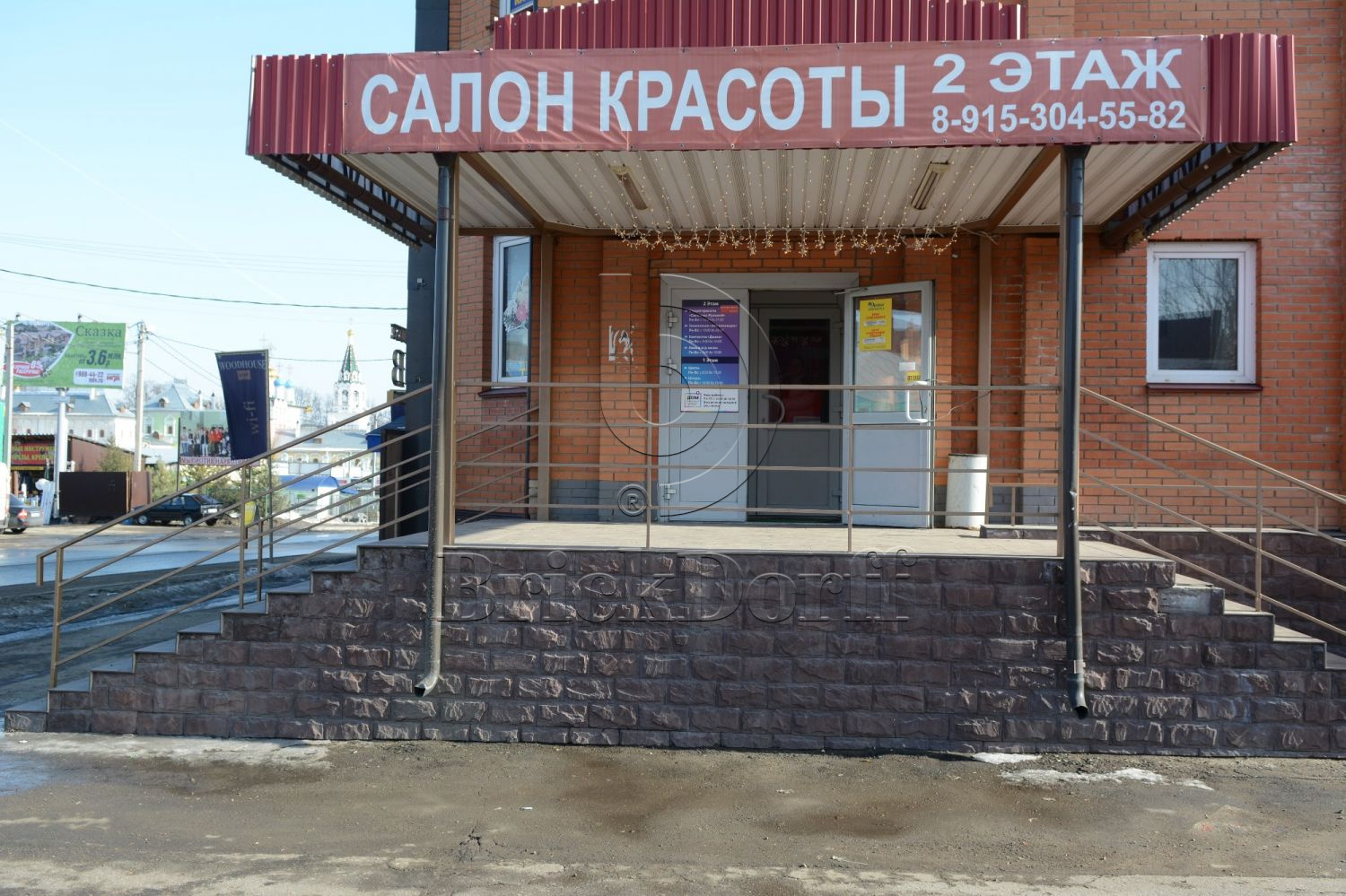 Денвер 07-31 Фасадная облицовочная декоративная плитка