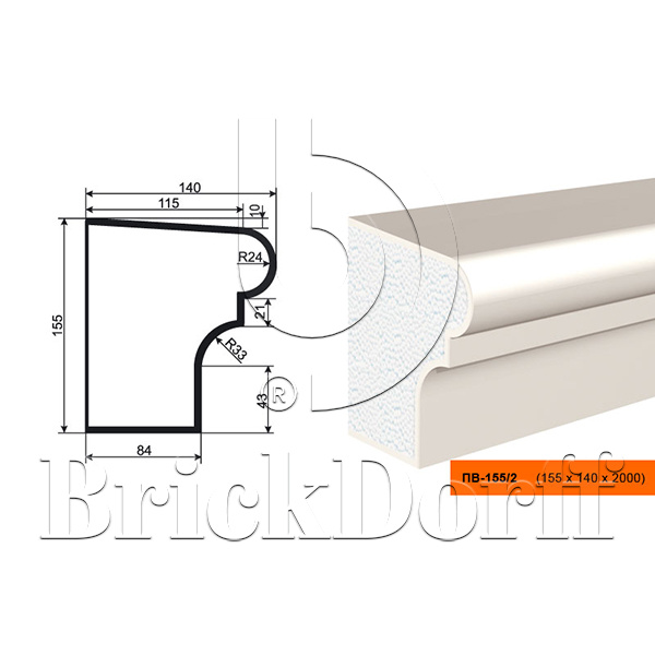 ПОДОКОННИК для Фасада и Интерьера - лепнина, декор из пенополистирола ПВ-155/2 155*140*2000 мм
