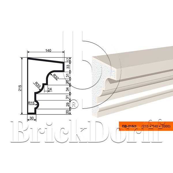 ПОДОКОННИК для Фасада и Интерьера - лепнина, декор из пенополистирола ПВ-215/1 215*140*2000 мм