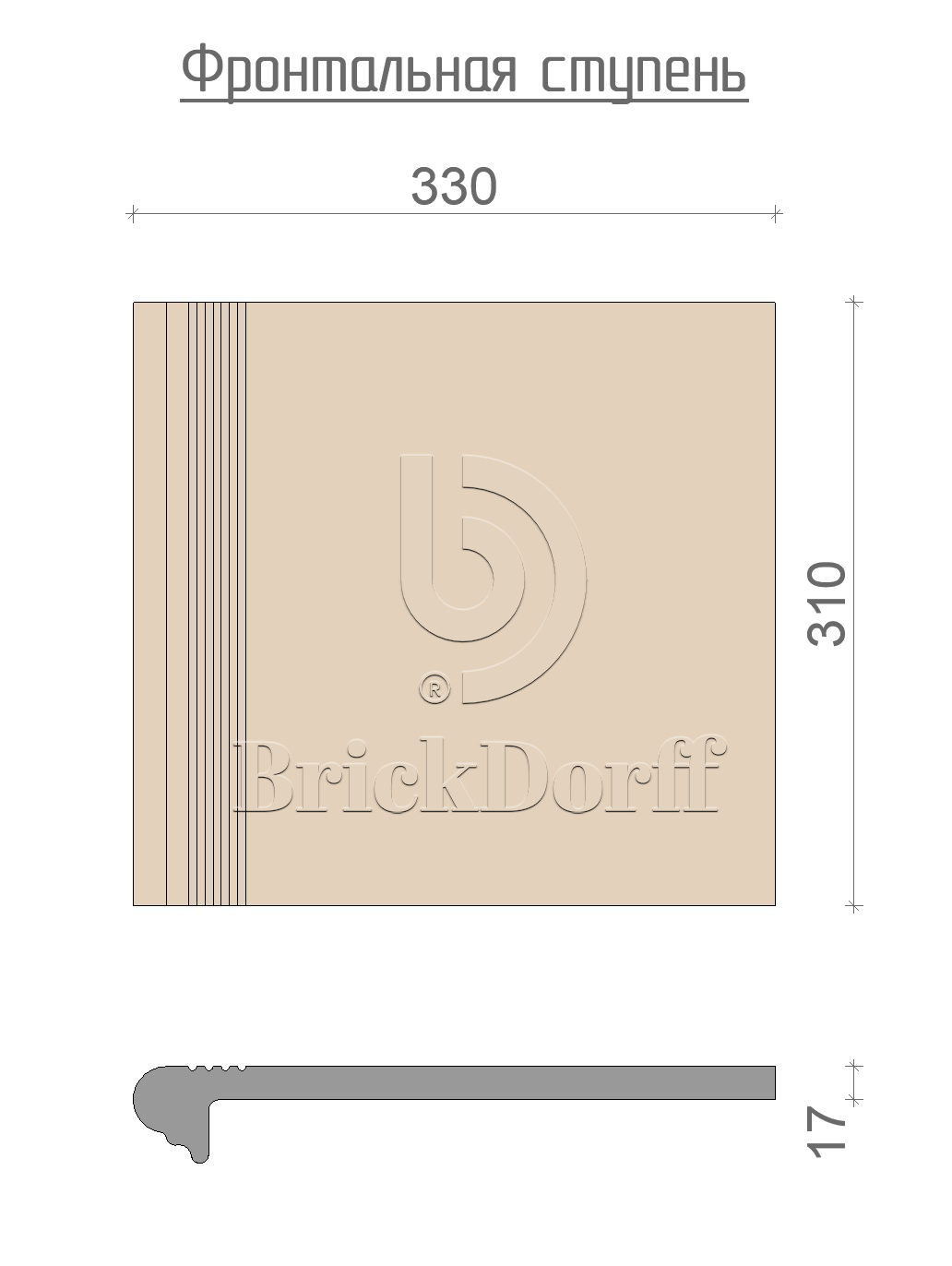 102 Подступенок для ступени флорентинер противоскользящая, серо-коричневая  310*140*10 мм