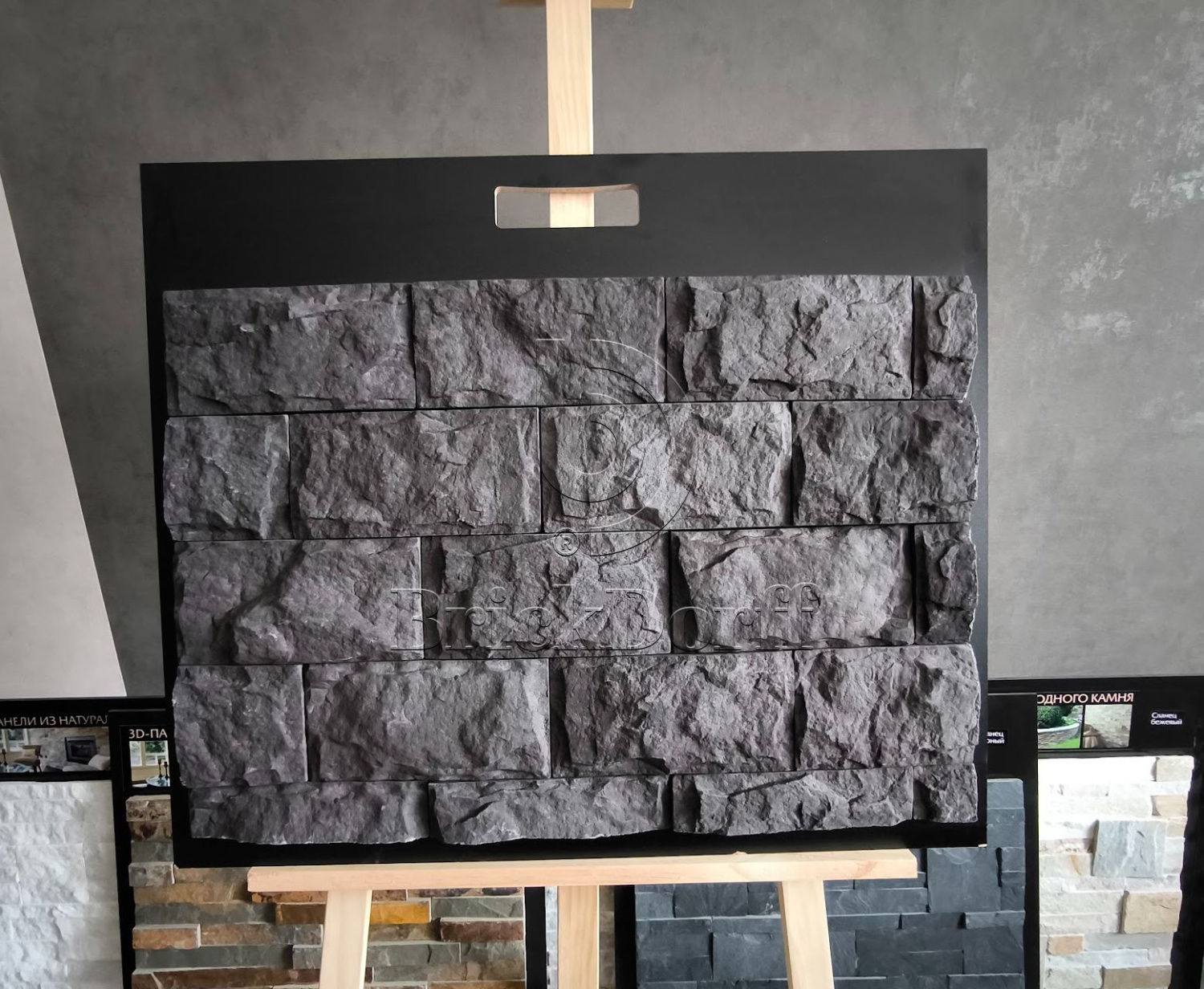 6-13 Афины 190*95*10-20 мм, декоративный камень для фасада и интерьера Petra