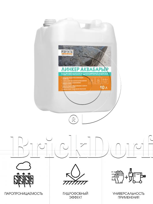 Гидрофобизатор для кирпича и бетона Линкер Аквабарьер, 10 л