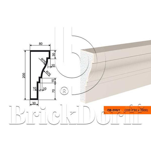 ПОДОКОННИК для Фасада и Интерьера - лепнина, декор из пенополистирола ПВ-200/1 200*80*2000 мм